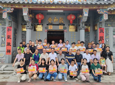 21名优秀学子获奖！丰顺汤西镇广湖寨举行第三届奖学基金颁奖典礼 