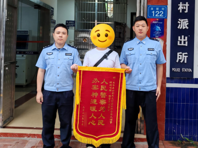 快侦快破！五华公安抓获1名流窜盗贼