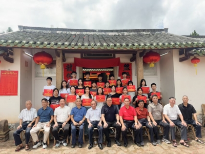43名学子获表彰！梅县区石坑镇龙头村李氏奖学金颁奖大会举行