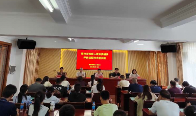 提升技术人员服务能力！梅州市残联举办2026年残疾人肢体类辅具评估适配技术培训班