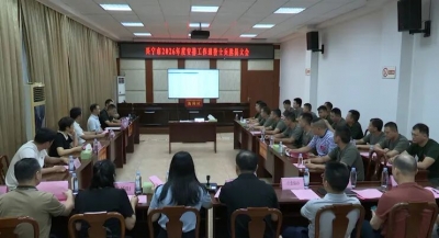阳光安置，公平选岗！兴宁召开2026年度安排工作退役士兵公开选岗大会