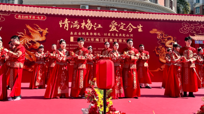 七夕最甜告白！18对新人在嘉应古城共赴山海，见证最美爱情