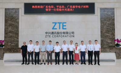 平远产业帮扶再添新成效！盈华材料与中兴通讯签约高性能覆铜板合作协议