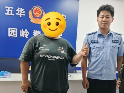 平凡警事暖人心！五华公安深情守护解民忧