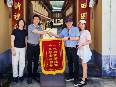 从银幕中的“阿嬷情书”，到现实里的接力寻根！马来西亚侨胞丘应权找到蕉岭的丘氏亲人