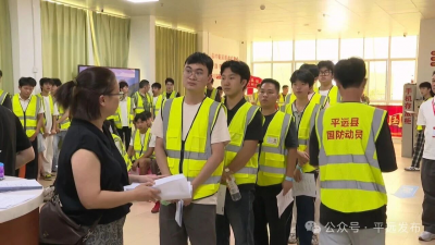 省、市征兵办工作组到平远县督导检查征兵体检工作