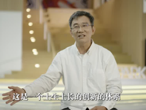 思想耀岭南 | 对话李泽湘：教育是土壤，人才是种子，科技是成果，产业是森林