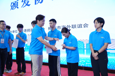 助学十七载 点亮求学路！梅州市香港“摘星计划”励志助学行动累计投入资金超1900万元、资助学生800多名
