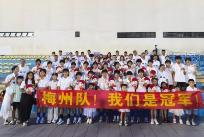 实力！梅州女足斩获省运会女子足球B组冠军