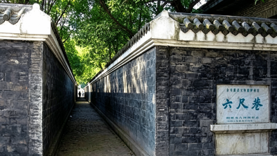 克己能睦邻　厚德载乡邦 ——回望清代五位贤达如何把“死结”解成“活扣”