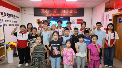 童心一夏，相伴成长！梅江区江南街道新中社区暑期夏令营缤纷开营