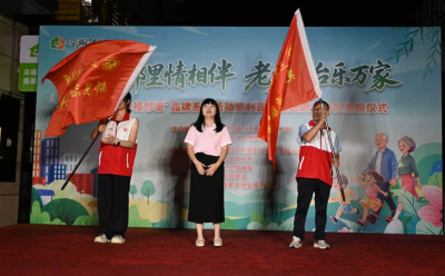梅江区三角镇利园社区开展文艺汇演暨社区志愿服务队授旗仪式