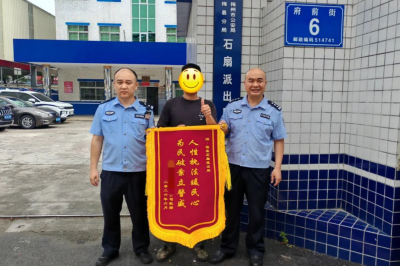 解 “燃眉之急”！梅县公安化解涉企纠纷获锦旗致谢