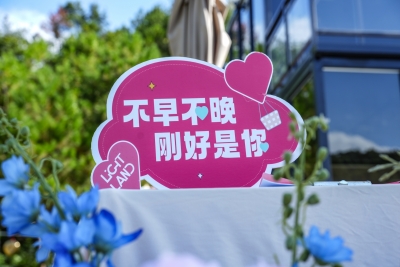 不早不晚，刚好是你！梅县区青年人才交流活动举行