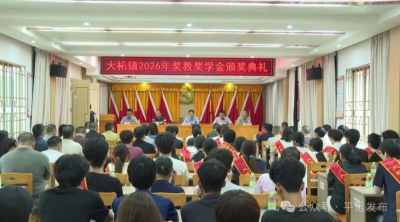 平远县开展金秋助学活动