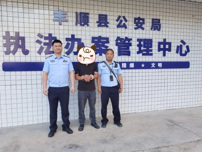 真高300米“黑飞”被罚！丰顺公安提醒：无人机自由飞不等于肆意飞
