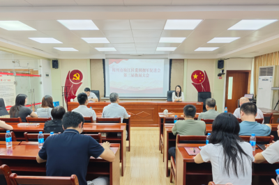 梅江区爱国拥军促进会换届选举会议暨第三届第一次会员大会召开