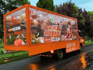 立秋氛围感拉满梅州！淘宝闪购秋天第一杯奶茶狂欢，花车巡游、明星打卡等你来~