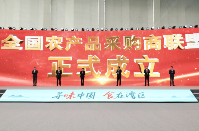 为“大合唱”提供“大舞台”｜广东农产品品牌建设十论⑧