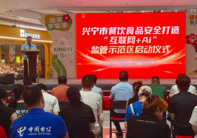 兴一广场率先试点！兴宁餐饮进入“AI监管”时代