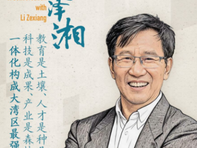 思想耀岭南 | 第7集嘉宾大揭秘：他在湾区批量孵化独角兽企业