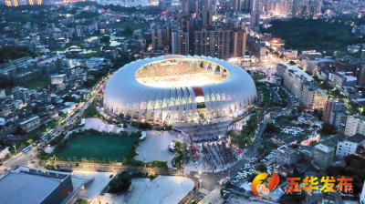 全市第三！上半年五华县GDP比增8.3%