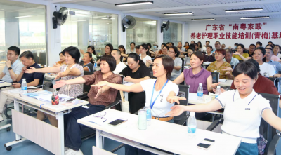 抓头雁、强管理、优服务！梅州开展养老机构管理人员能力提升专项培训 