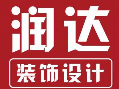装修怕踩坑？这份避坑攻略 + 本地家装企业请收好