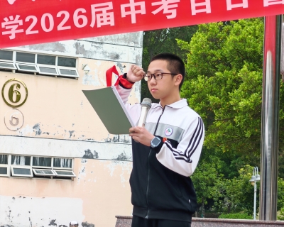 2026年广东“新时代好少年”刘元涛：以热爱逐梦 以自律致远