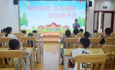 沉浸式普法润童心！梅县区法治夏令营热闹开营