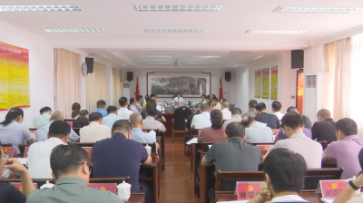 蕉岭县委常委会召开会议：坚定信心谋发展 真抓实干求实效