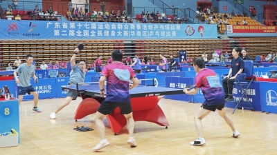 广东省第十七届运动会群众赛事活动乒乓球比赛、第二届全国全民健身大赛（华南区）乒乓球比赛团体奖颁奖仪式举行