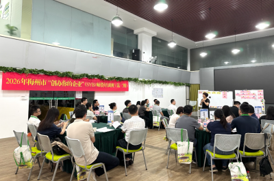 深耕“马兰花计划”！梅州成立马兰花创业培训教研室
