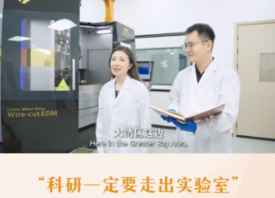 思想耀岭南丨对话张书彦：科研一定要走出实验室