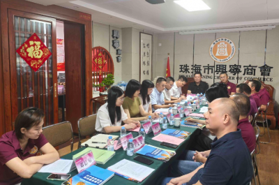 兴宁市司法局：法治为媒连乡亲，携手共建促发展