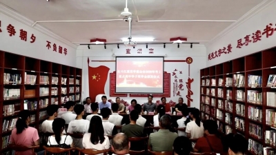 情系桑梓助学育才！北斗江夏文化研究会表彰丰顺优秀学子