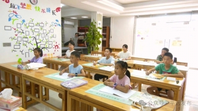 多元兴趣班 “热” 启暑假！平远少年学艺 “艺” 彩纷呈