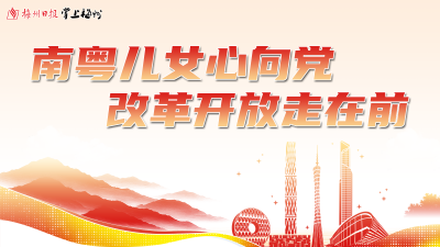 归乡工匠实干践初心——记广东省优秀共产党员、梅州市金滨金属制品有限公司党支部书记何理财