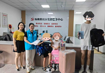 “微心愿”对接“真需求”！梅江区金山街道杨桃墩社区“同心助学”送温暖