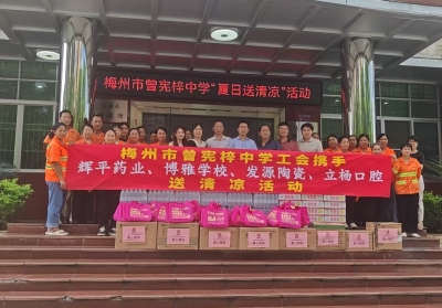 夏日送清凉！多家爱心单位走进大埔慰问一线环卫工人