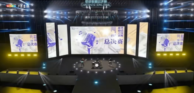 粤语金曲巅峰对决！十大群众赛事之粤语经典歌曲大赛决赛8月8日在东莞举行