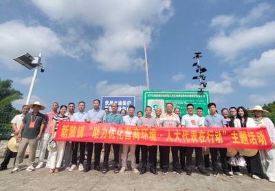 兴宁市新陂镇开展“助力优化营商环境・人大代表在行动”集中履职活动