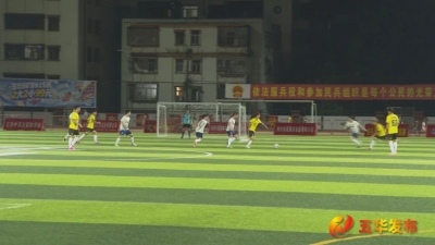 鏖战绿茵赛场！五华“球王杯”乐超擂台赛月度决赛圆满落幕
