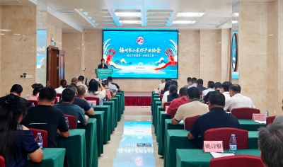 梅州市小龙虾产业协会成立！