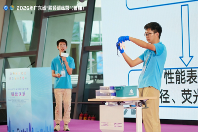 2026年广东省“脱颖训练营”（暑期）结营！梅州9名学子参训共享优质科教资源