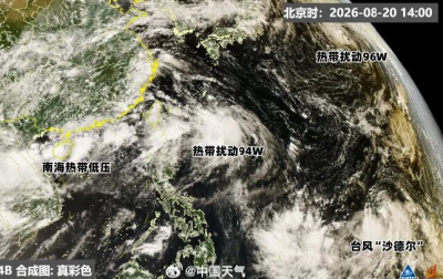 暴雨今天到广东！台风“沙德尔”或登陆我国，最强可达超强台风→