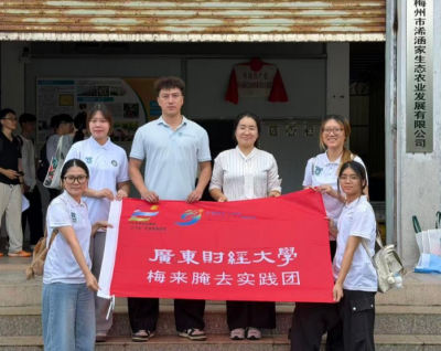 广东财经大学“梅来腌去”实践团到兴宁开展产业人才需求调研  