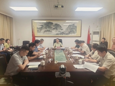 蕉岭县召开消防安全工作会议