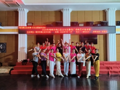 一站式公益美育！梅州老少这样度过了夏日文艺时光