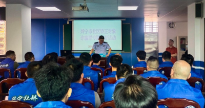 敲响反诈警示钟！兴宁市司法局联合市检察院开展涉诈社区矫正专题法治教育活动